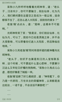 c7娱乐属于哪个集团